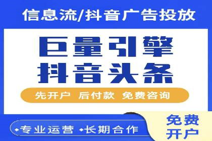 SEM竞价培训实战经验：如何制定投放计划