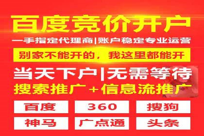 房地产行业SEM关键词投放技巧与效果