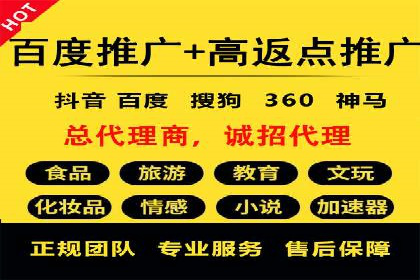 百度竞价代运营案例：教育培训行业崛起