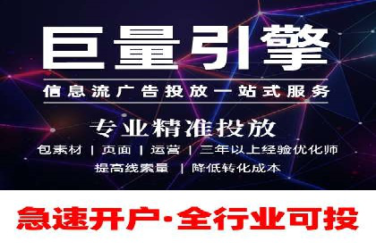 搜索开户返点攻略：案例解析赚钱之道